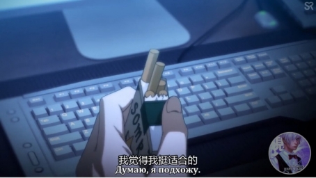 Сигареты и клавиатура, аниме кадр