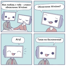 Лучшая шутка про Windows (мем)