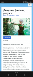Плюсы моей социальной сети Аватарас 0