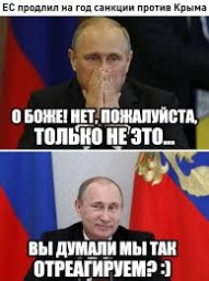 Путин и его реакция на санкции Европы на Крым
