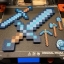 Инструменты сделанные на 3D принтере, меч, кирга, Майнкрафт