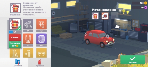 Игра про автомобили на Android 1