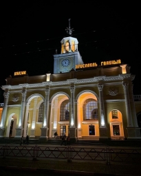 Вокзал Ярославля, красиво