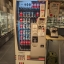 Япония, автоматы с газировкой, 2021