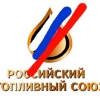 Вспышка внутреннего туризма может привести к дефициту бензина в России