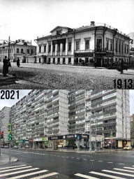 Москва, Большая Полянка. 1913 и 2021 год
