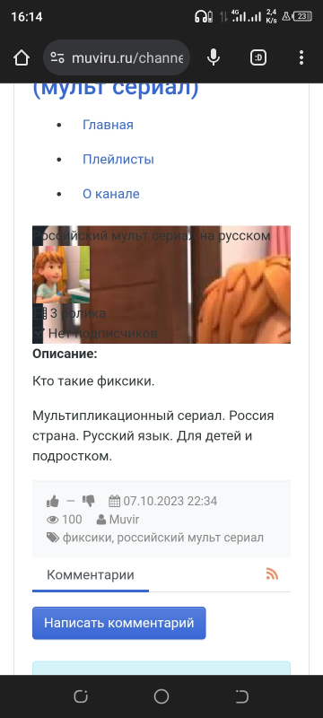 Изображение