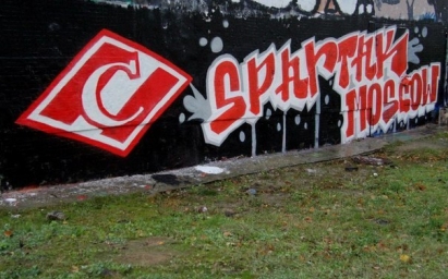 Спартак граффити на улице