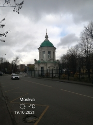 Церковь ХРАм, Перово