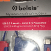 1668 Obelsis Мультимедийный кабель USB 2.0 a вилка - Micro B (5 Pins) вилка USB 2.0 A Plug to micro B (5 Pins) Plug